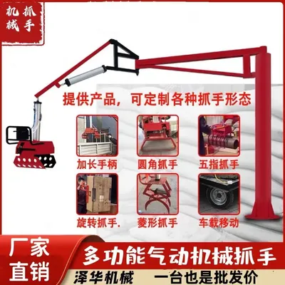 六龟区雄克卡盘爪schunk机械抓手303542PZN-plus 100-1-IS汰慷秒报价